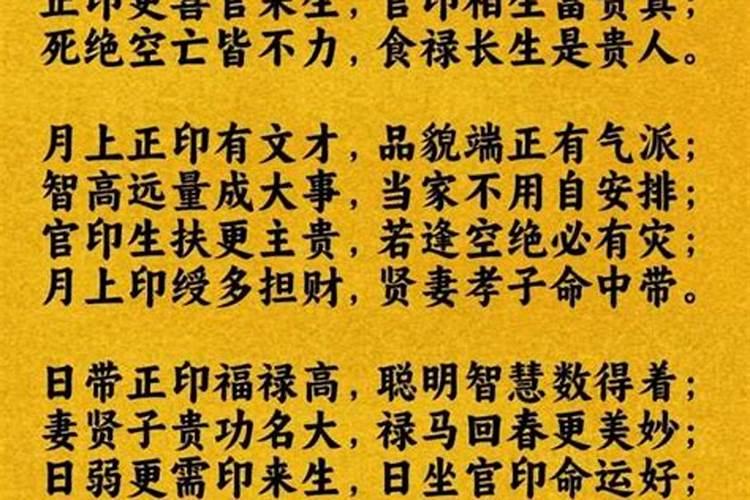 怎么看缘分最准确？