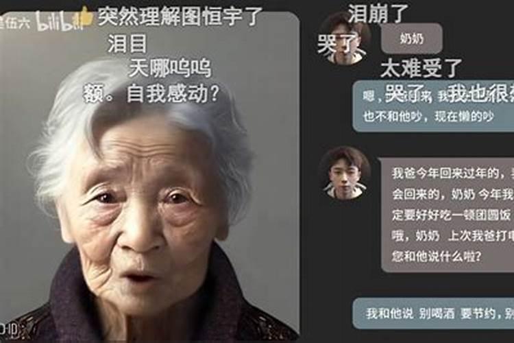 死去的亲人回来附身真假