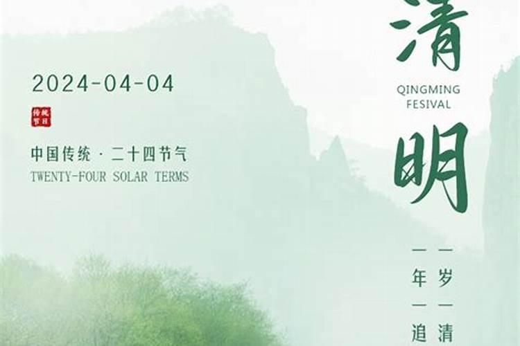 端午重阳中秋春节清明哪个是第一？