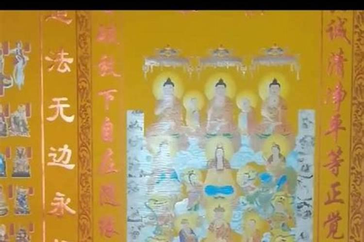 怎么看本命佛？