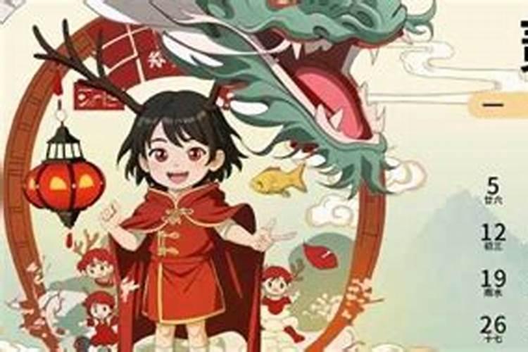 龙人出生日农历三月十五
