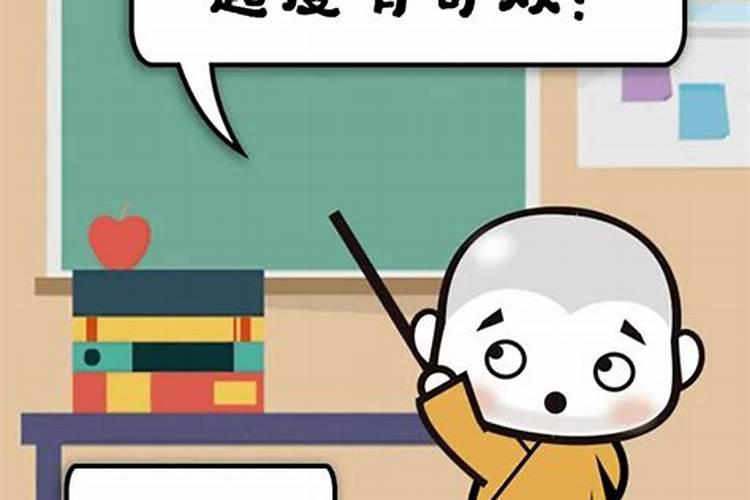 逝者七七不做法事可以吗？