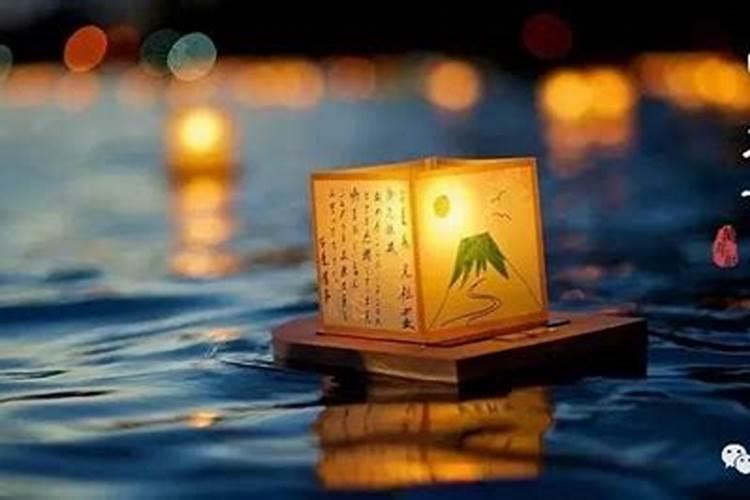 中元节运势低