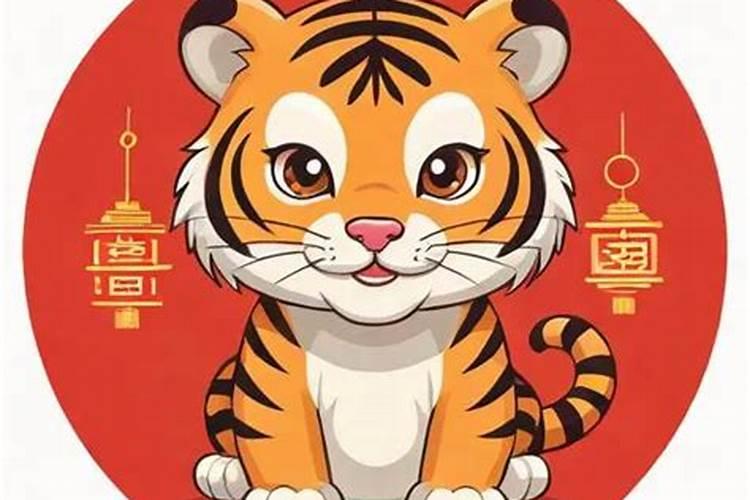 虎年犯太岁生肖是什么虎？