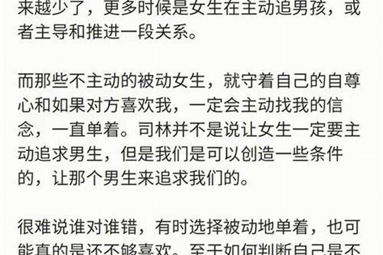 梦见单身的自己有对象了