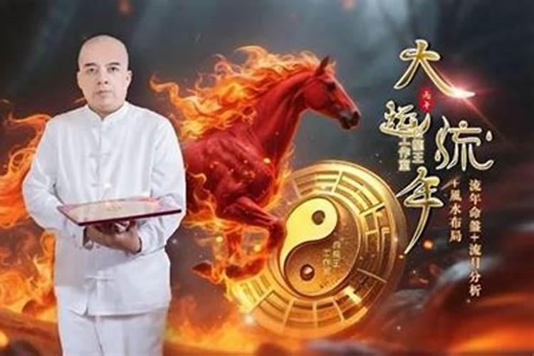 喜水者2026年运势