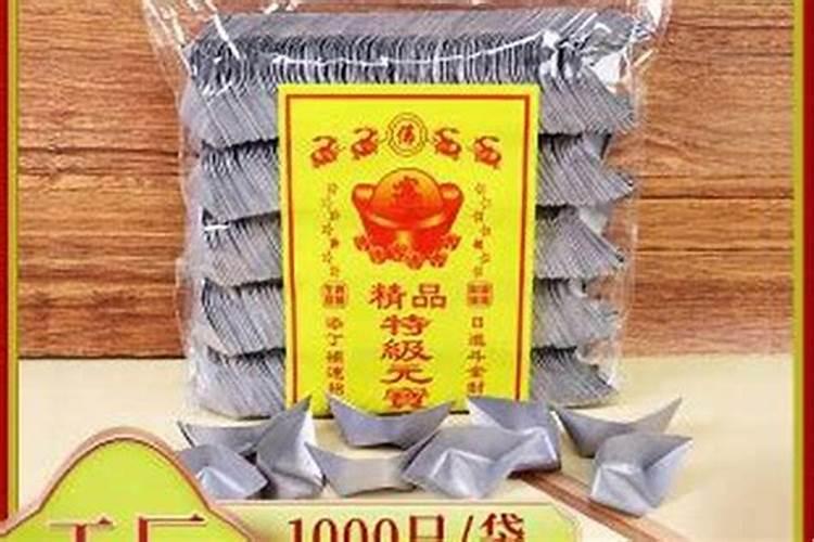 冬至祭祀用品批发