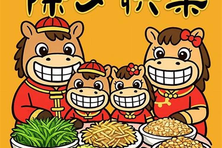 2026西宁除夕命案