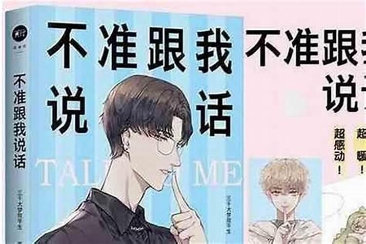 梦见老邻居与我说话