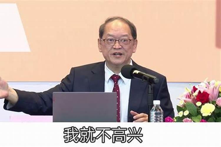 最近什么都不顺？