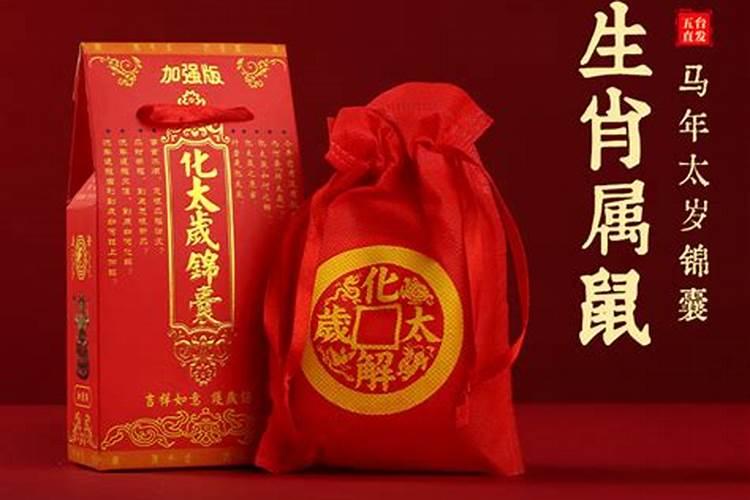 五台山可以请太岁符吗？