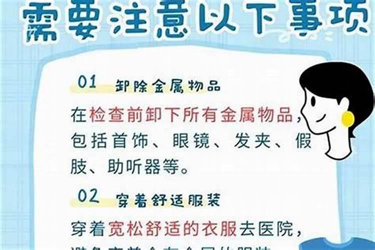 做法事会冲撞吗？