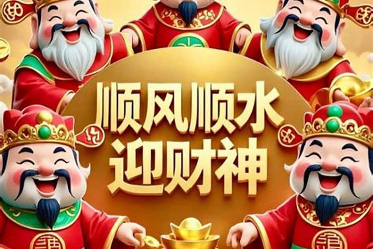 幸运财神技巧