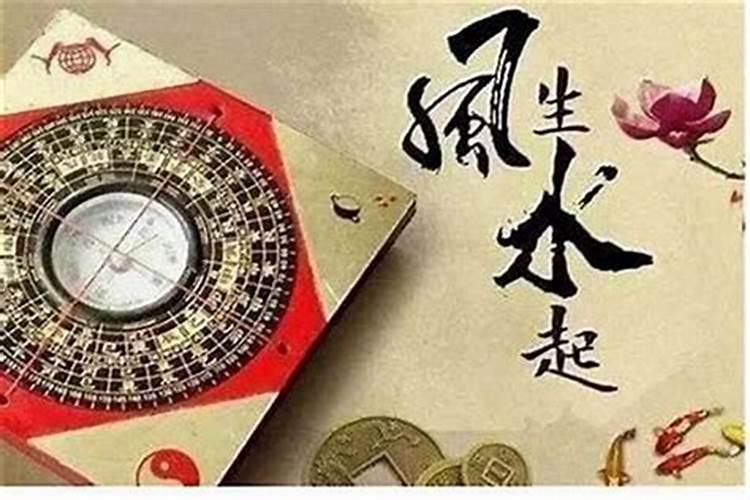 算命的说姻缘准吗？