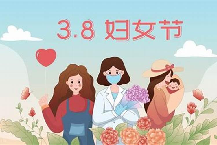 三八妇女节是几月几号立秋？