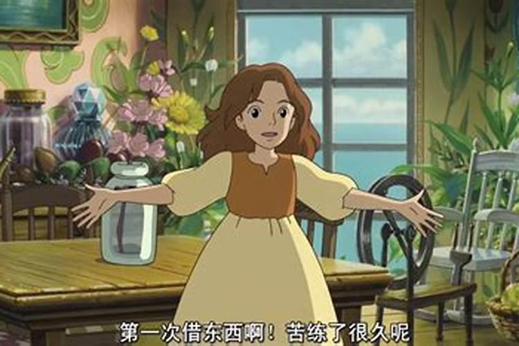 一个借东西的小人
