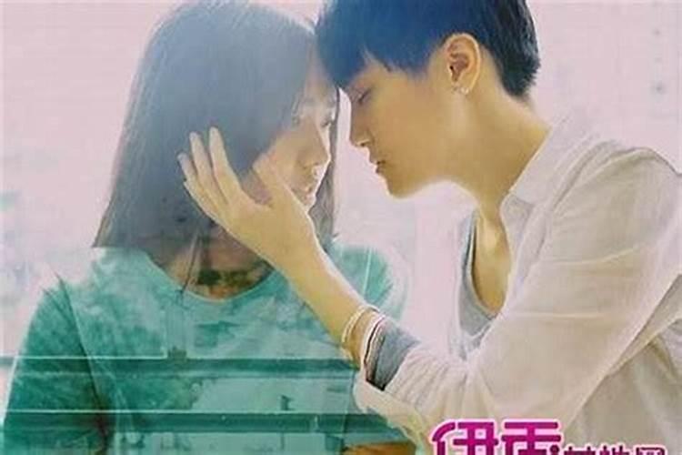 梦见前男友的老婆欺负我