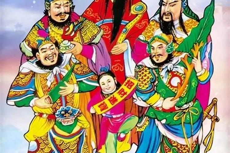 财神节的风俗是什么？