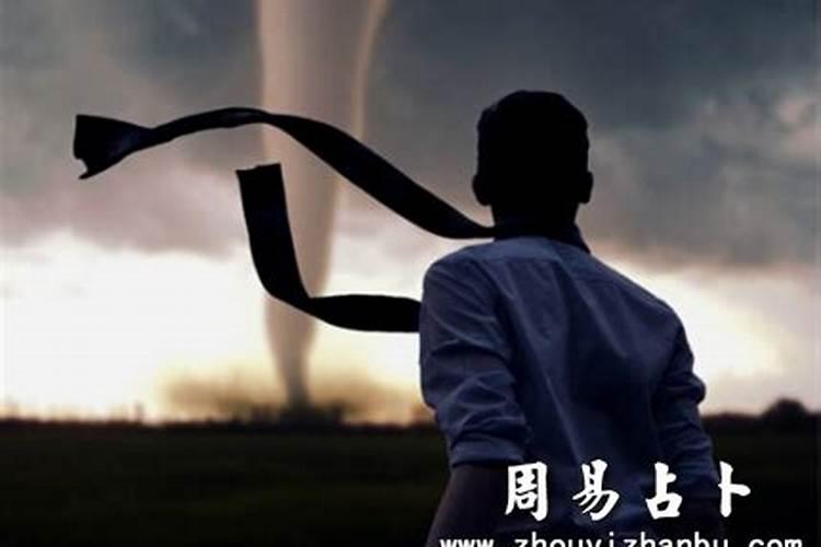 梦见龙卷风跟着自己