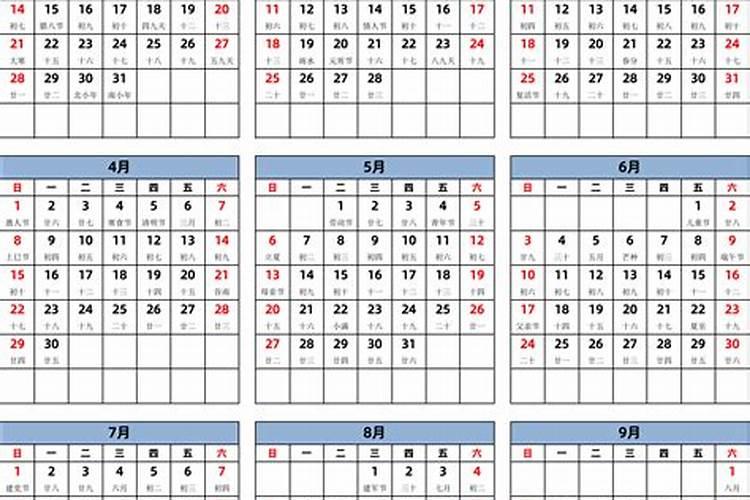 1951年农历11月出生男性运程