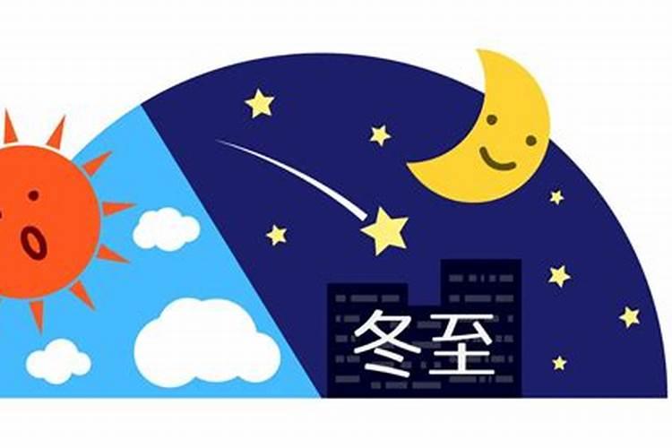2026年冬至出生名字