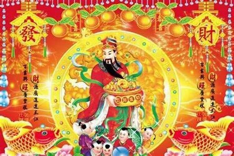 梦见拜财神是什么意思？