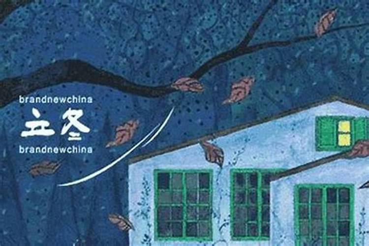 立冬节气推拿,都推拿哪里啊？