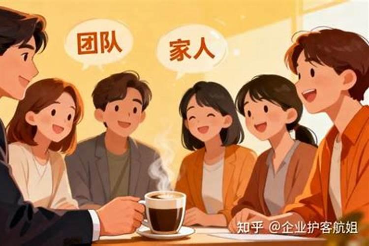 梦见朋友开了新公司很多人？
