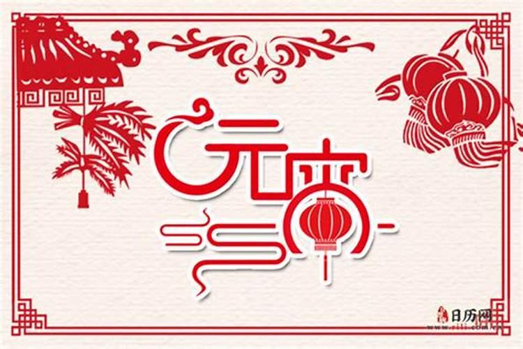 今年小年在1月几日？