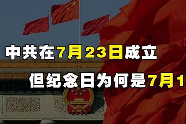 1921年7月生的女性今年运势