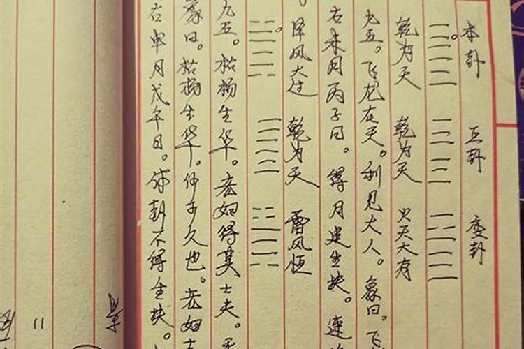 八字看有无子女送终断语