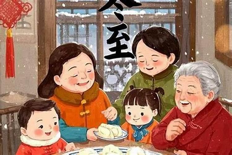 淘宝节冬至活动有哪些？