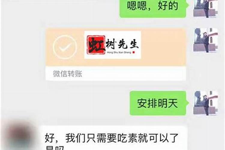 还阴债需要哪些东西？
