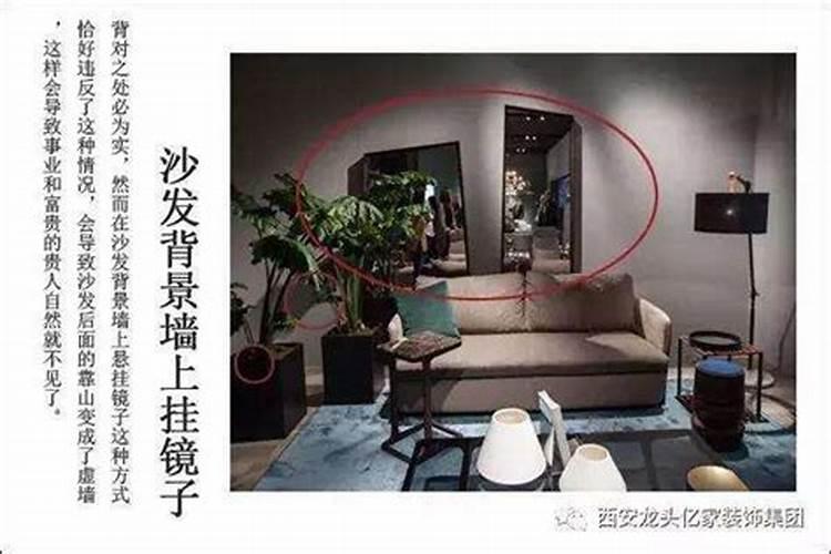 风水上的贵人位在哪？