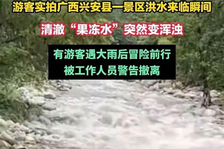 梦见洪水变清澈的水