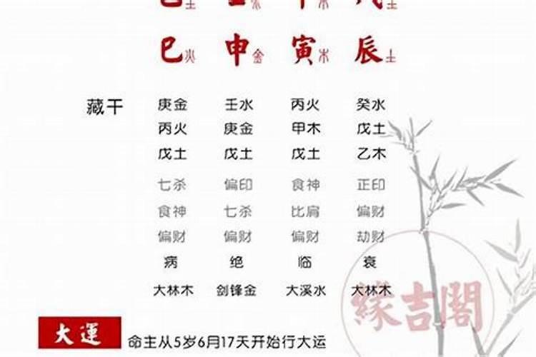 广州算婚姻非常准的人