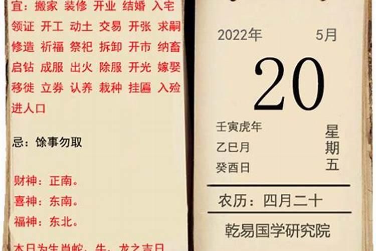 香港李计忠2026年运势