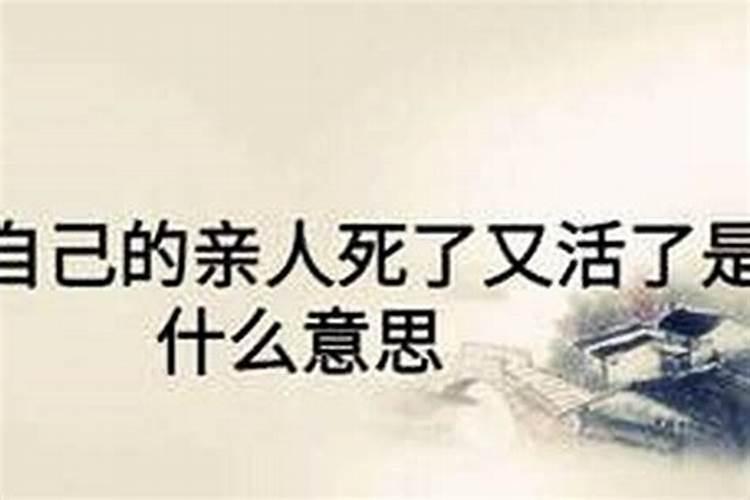 梦到自己的外婆死了