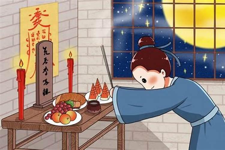 中元节拜祭忌讳