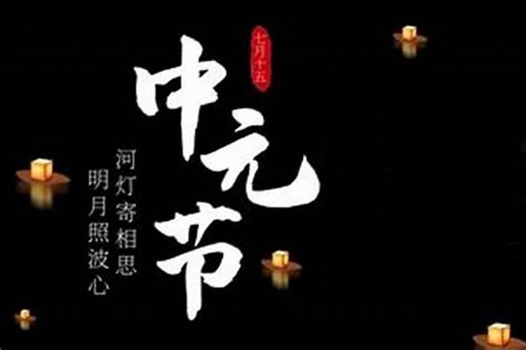 鬼节几点阴气最重？