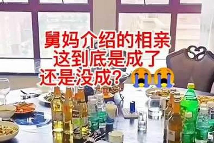 八字看你靠什么吃饭？