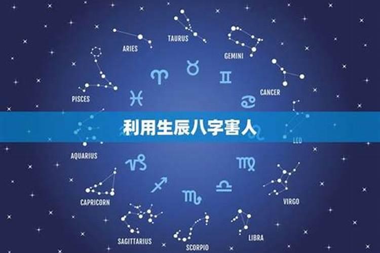 生辰八字压哪里最不好？