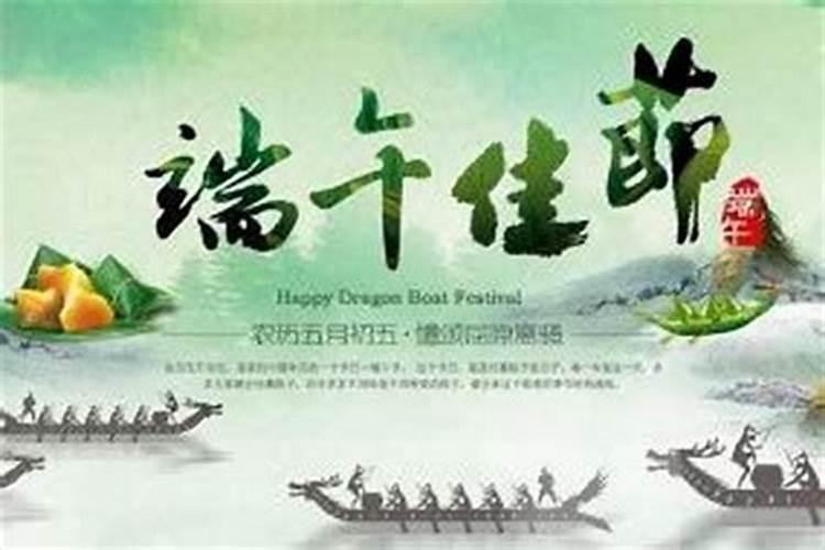 端午节哪个朝代？