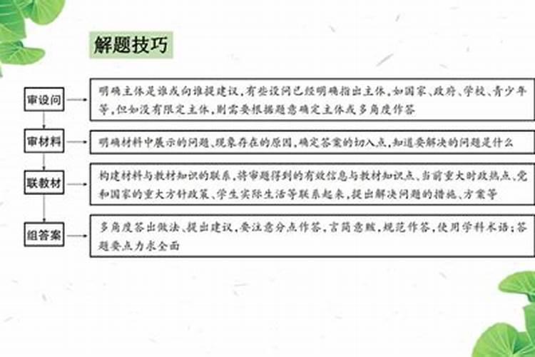 道法做法事报告很准