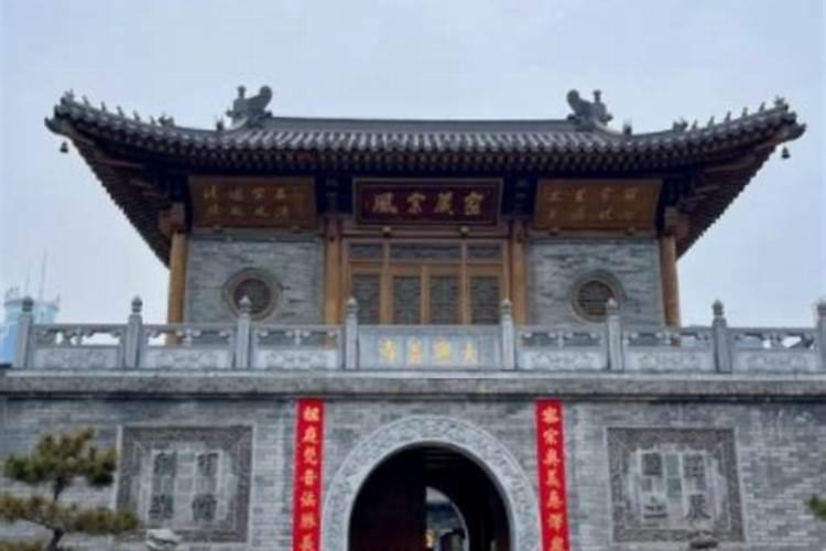 西安大兴善做法事