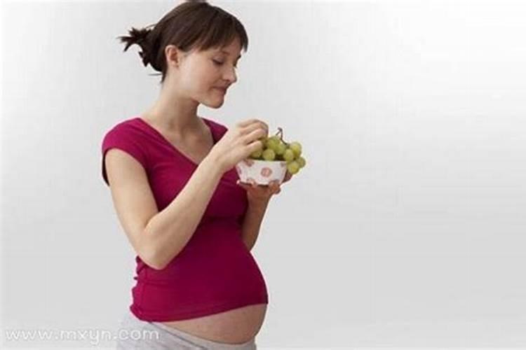 孕妇梦见葡萄是什么意思？
