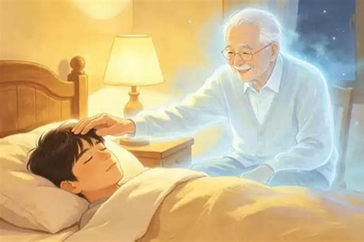 梦见死去外公在梦里痛哭