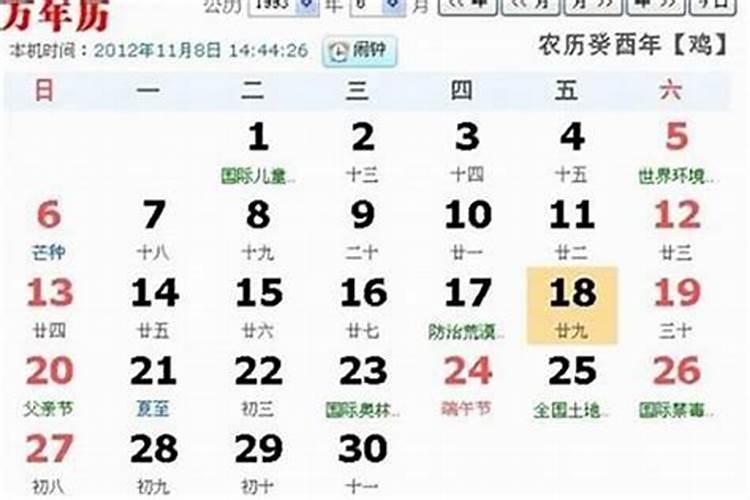 哪个生肖是赔钱货？