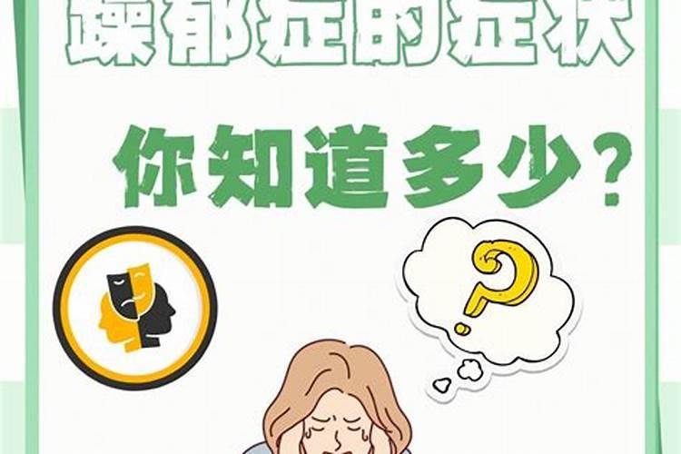 躁郁症符合婚姻无效吗？