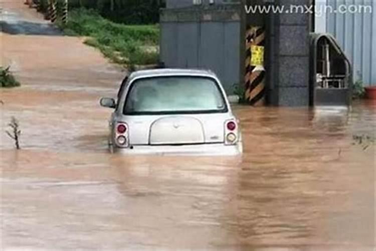 梦见洪水淹路又退去